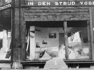 Read more about the article Saar Hack